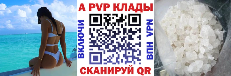 Alfa_PVP СК  хочу наркоту  Дигора 