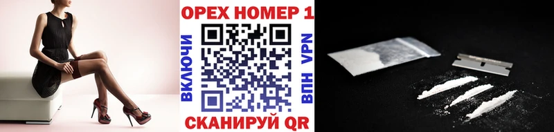 Cocaine Боливия  где найти   Дигора 