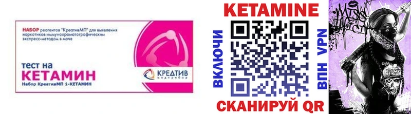 где найти   МЕГА как зайти  КЕТАМИН VHQ  Дигора 