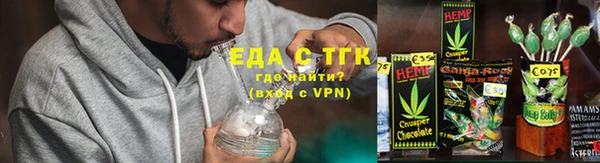 кокаин премиум Губаха