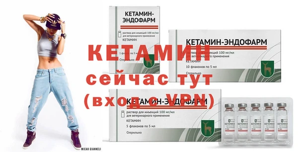 амфетамин Беломорск