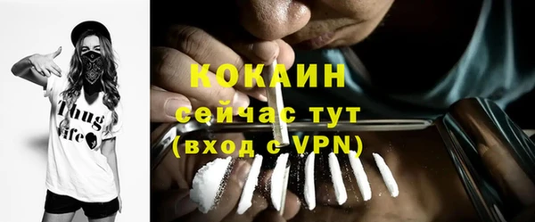амфетамин Беломорск