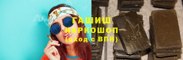 первитин Белокуриха