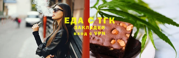 первитин Белокуриха