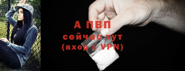 амфетамин Беломорск
