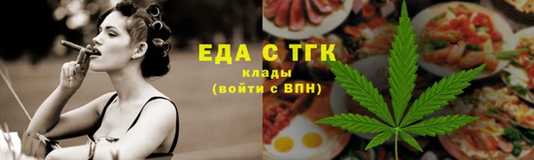 2c-b Саяногорск