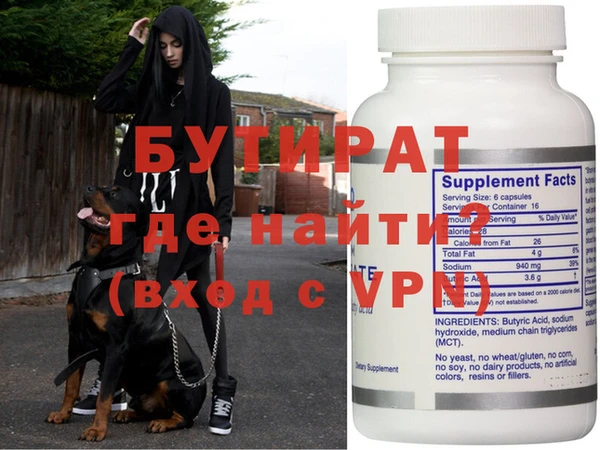 первитин Белокуриха