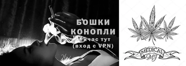 амфетамин Беломорск