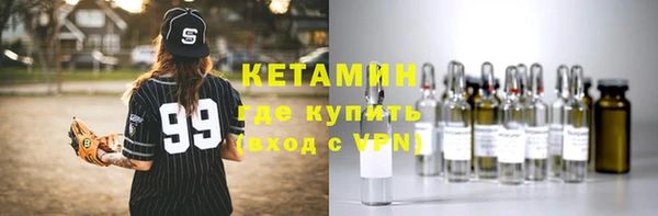 первитин Белокуриха