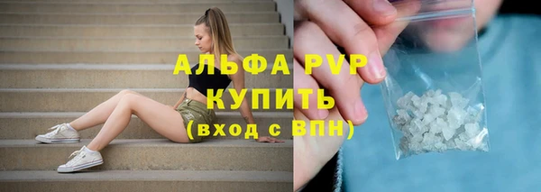 амфетамин Беломорск
