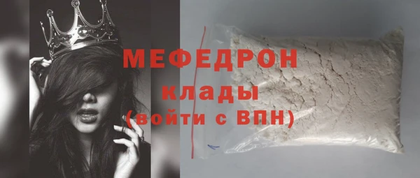 первитин Белокуриха