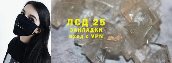 первитин Белокуриха