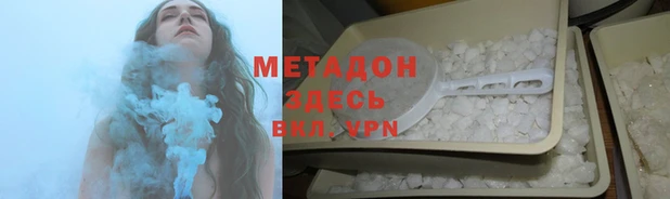 амфетамин Беломорск