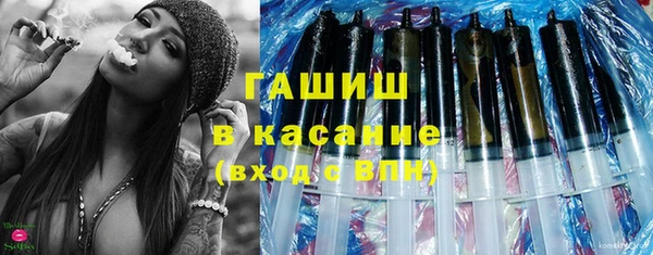 гидра Белоозёрский
