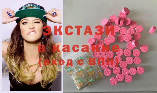 амфетамин Беломорск