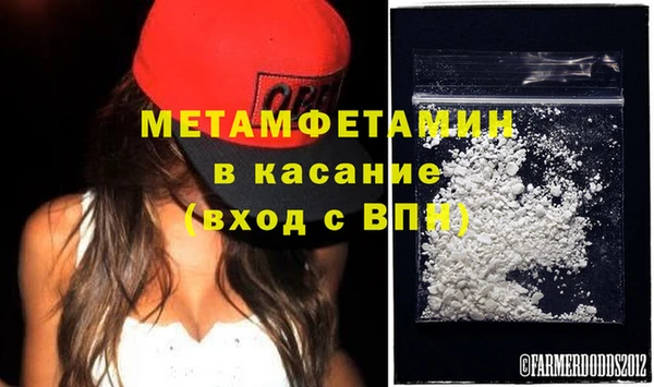 гидра Белоозёрский