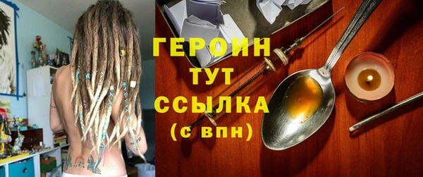 первитин Белокуриха