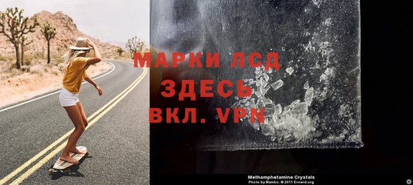 гидра Белоозёрский