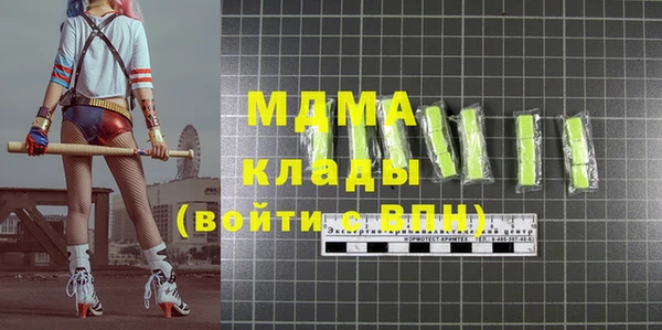 первитин Белокуриха