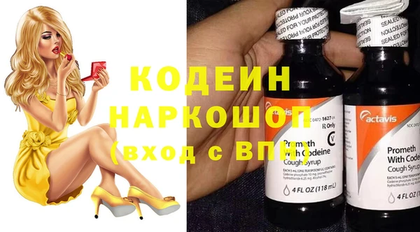 гидра Белоозёрский