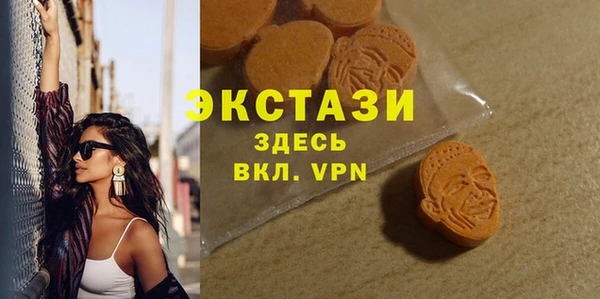 первитин Белокуриха