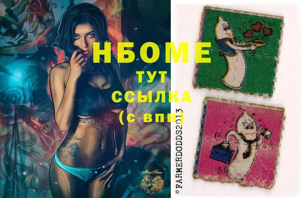 первитин Белокуриха