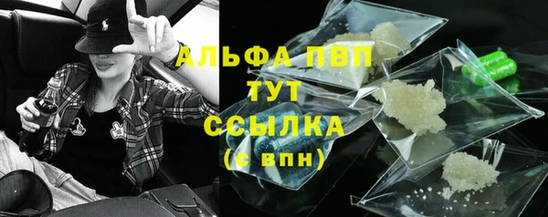 первитин Белокуриха