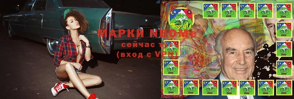 амфетамин Беломорск