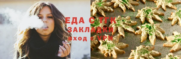амфетамин Беломорск