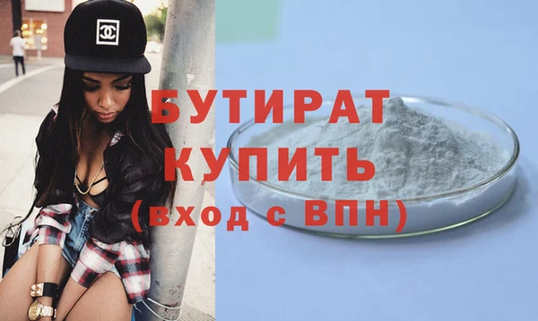 амфетамин Беломорск