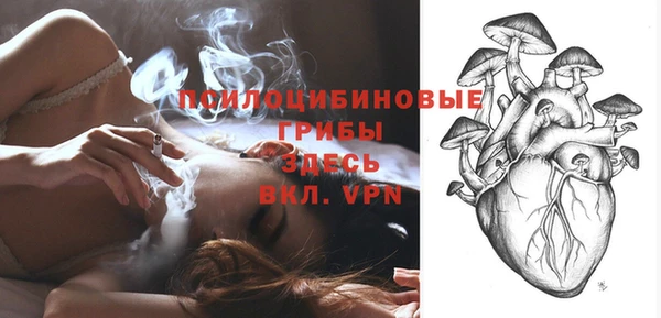 амфетамин Беломорск