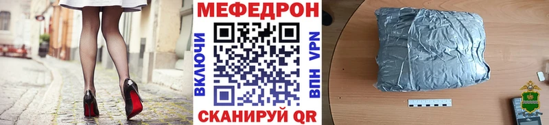 Меф мука Дигора