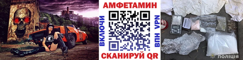 магазин Дигора blacksprut вход Метамфетамин мет