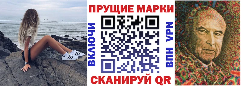 купить наркоту  blacksprut как войти  Наркотические марки 1,5мг  Дигора 